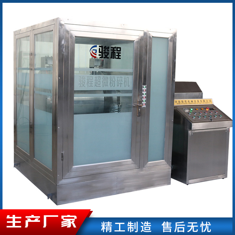 大型中藥材超細(xì)粉碎機(jī)